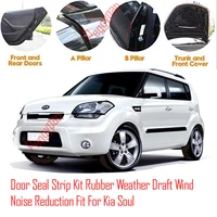 door seal strip kit self adhesive window engine cover soundproof rubber weather draft wind noise reduction fit for kia soul