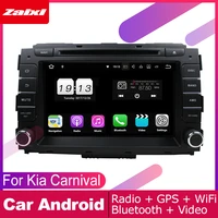 for kia carnival 20152017 accessories car android multimedia system 2 din auto dvd player gps navigation radio audio wifi video