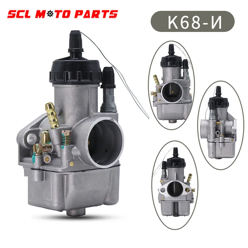 Карбюратор Alconstar K68И(I) для гоночного мотоцикла IzhMoto IZh Planeta3/4/5 мотоциклов Carb 30 мм