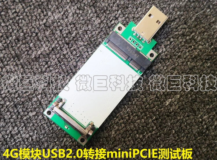 Детская плата модуля USB m.2 Sim USB3.0 коммуникация FM150 адаптера Sim-карты Горячая Wwap 1 шт.