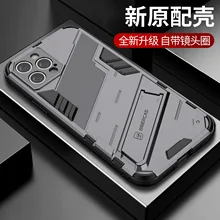 BIBERCAS for iphone11 all-inclusive mobile phone shell 13 anti-fall magnetic hard shell bracket apple 12 protective cover