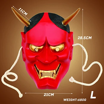 Red L Японский демон Prajna Hannya Смола маска гримаса злой голова дьявола Хэллоуин ужас гнев буддизм NOH призрак Косплей Роскошные маски - Цвет: Red L