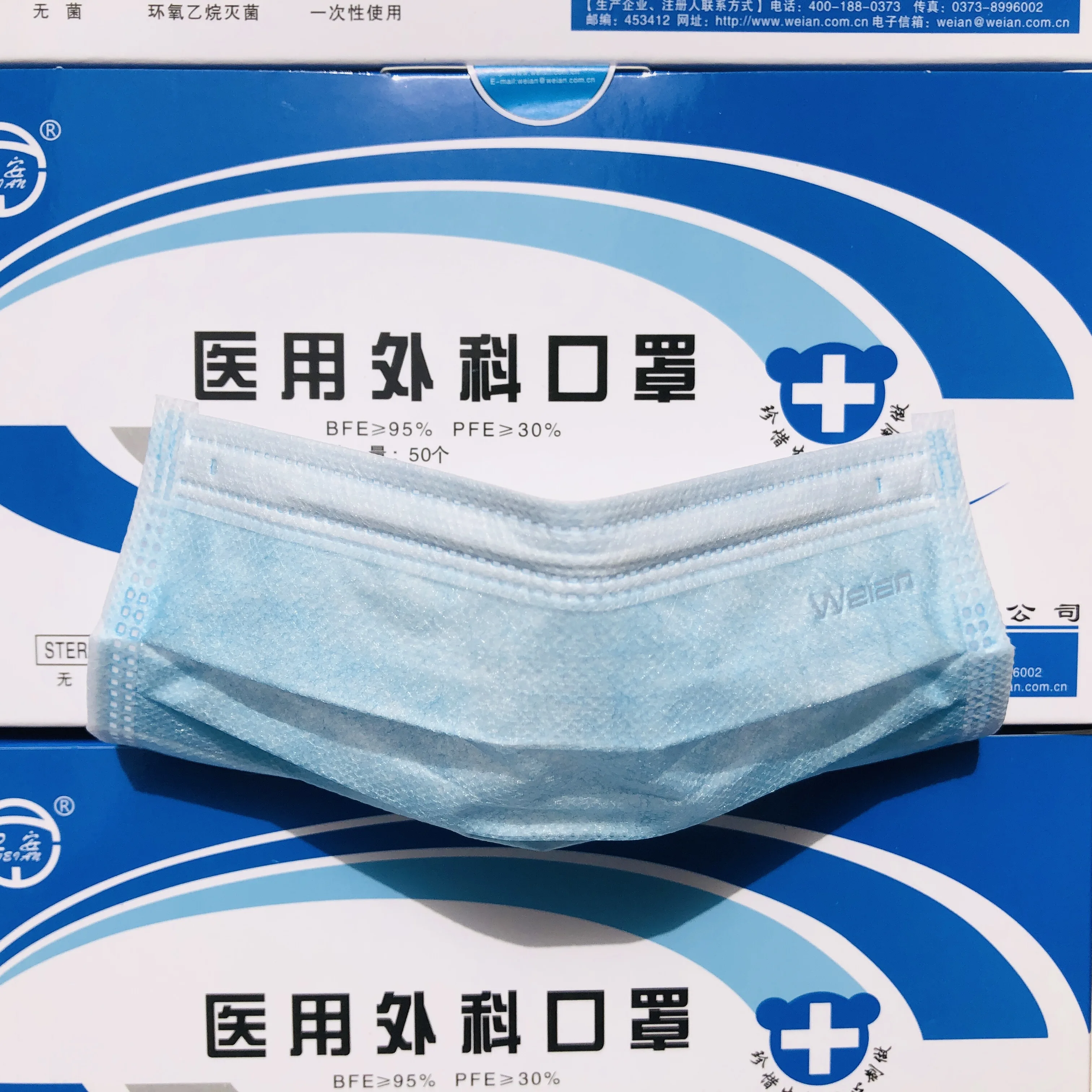 

Individually Packaged Medical Surgical Masks Sterilized With Ethylene Oxide Have Three Layers of Protection for Working Hospital