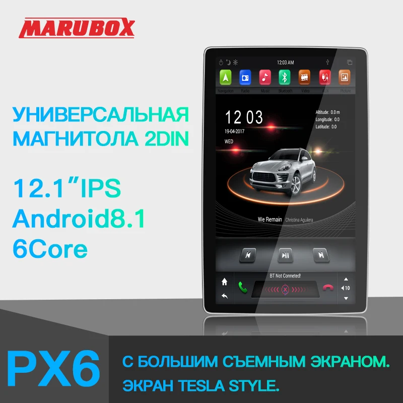 MARUBOX KD1280 Универсальная автомагнитола 2din Штатное головное устройство Android 8