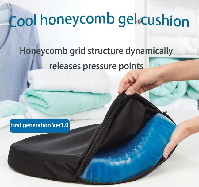 Мягкая гибкая подушка для сидения со встроенным льдом черное нескользящее