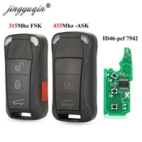 jingyuqin 3 buttons 433mhz 4buttons 315mhz flip remote car key fob pcf7942 for porsche cayenne fob control