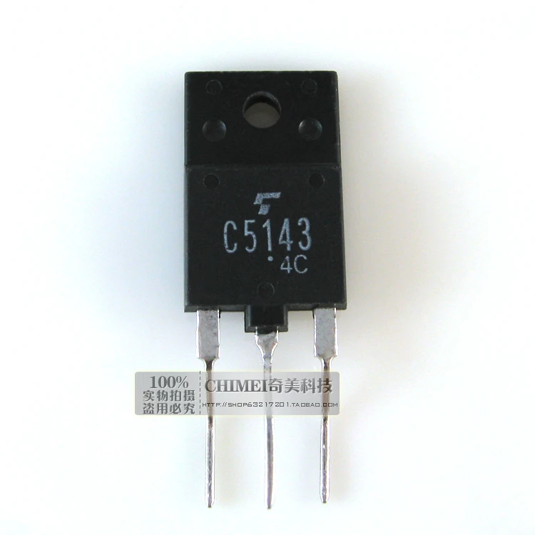 Бесплатная доставка. 2 sc5143 C5143 дисплей широко используемый цветной телевизор hd