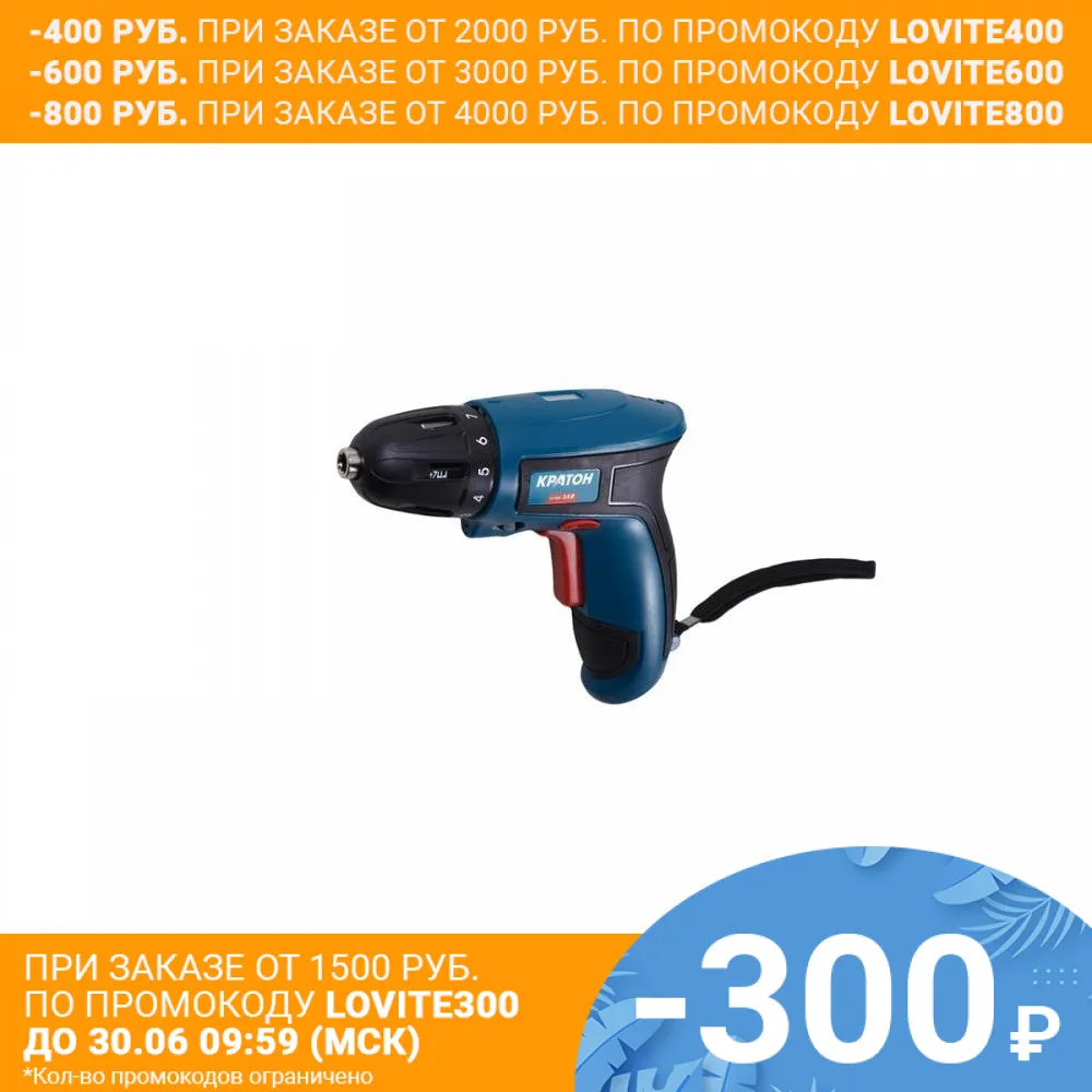 Аккумуляторная дрель шуруповерт Кратон CSL 3B H|cordless drill|drill cordless |
