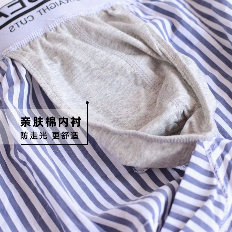 Мужской спортивный костюм SEOBEAN в полоску домашние повседневные плавки пижамные