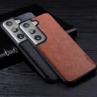 Чехол для Samsung Galaxy S21 FE Plus, Ультратонкий Роскошный кожаный чехол в деловом стиле ретро с зернистой фактурой для samsung s21 plus fe, Ультра чехол