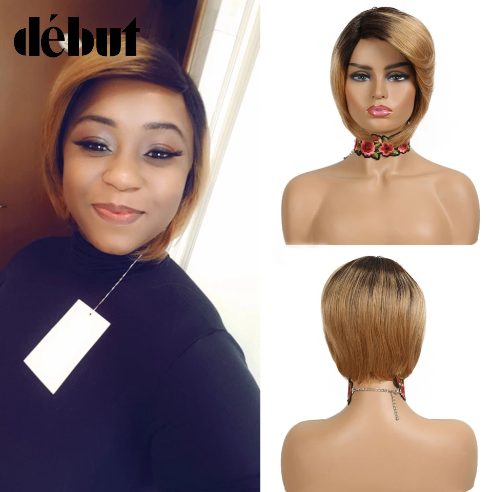 Дебютные бразильские волосы короткие прямые человеческие парики для черных