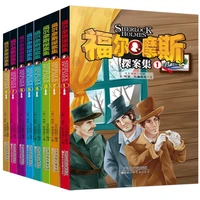 8 books detective childrens literature books detective mystery mystery novels 7 12 year olds livros early education manga book