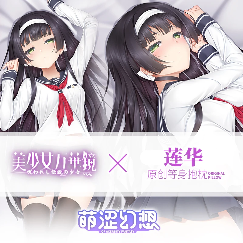 

Anime Bishoujo Mangekyou Renge Cosplay Game 2WAY Dakimakura Hugging Body Pillow Case Otaku Pillow Cushion Pillow Cover MSHX