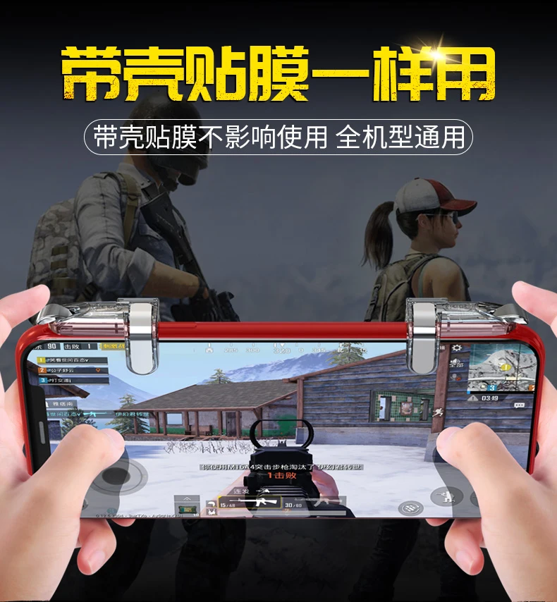 Смартфон игровой триггер для мобильных телефонов PUBG геймпад Бесплатная Кнопка