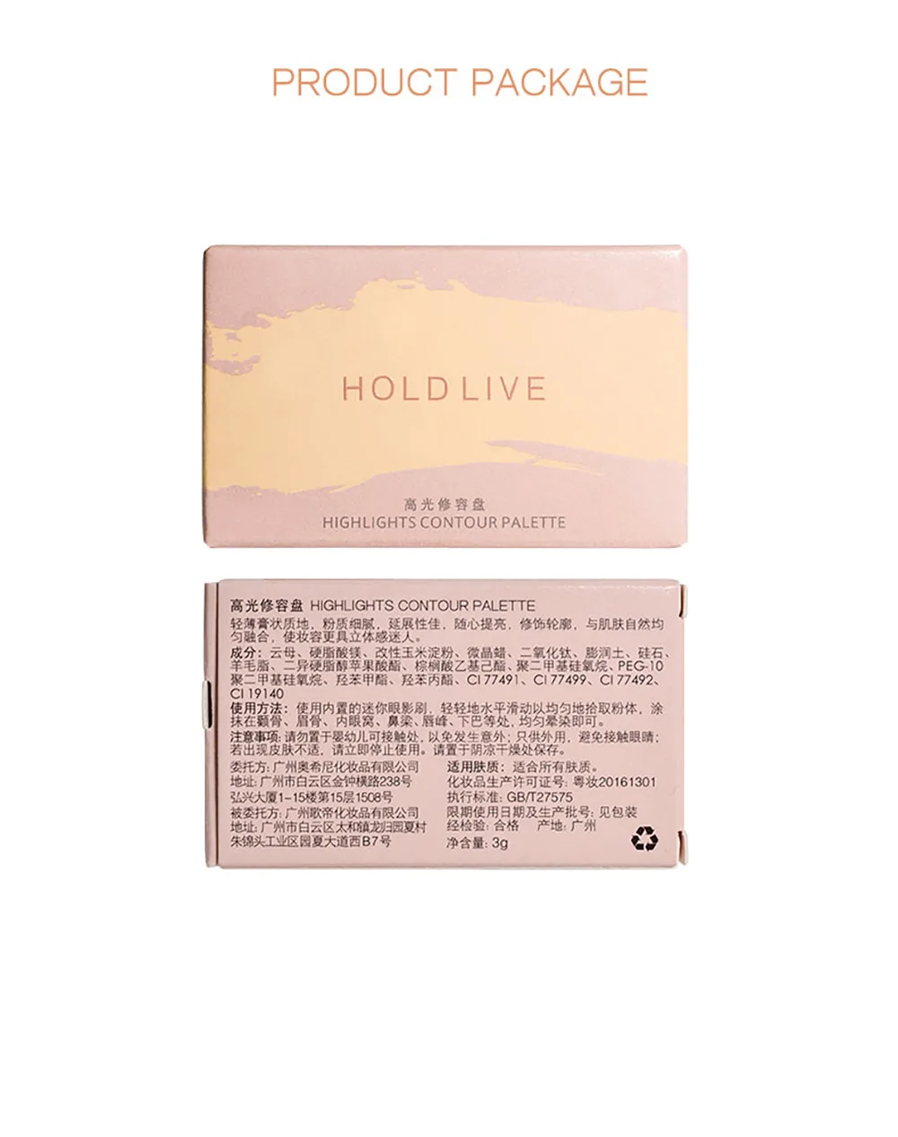 Мини хайлайтер осветитель макияж осветлитель для лица корректор, хайлайтер Heal Bronzer коричневое лицо светящийся скульптор косметика