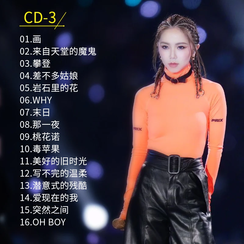 Китайские виниловые записи 12 см CD диск G.E.M Глория дэнг зици Китай певица топ-поп