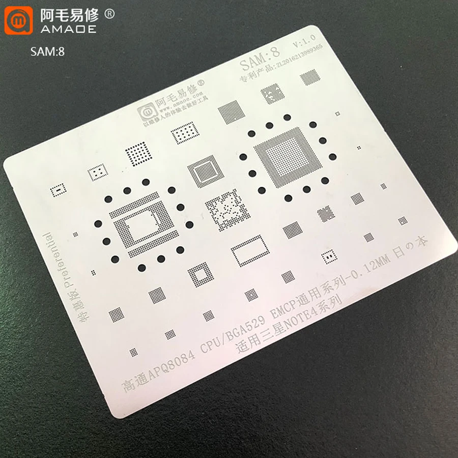 

Amaoe BGA Reballing Stencil For SAMSUNG Note4 Qualcomm APQ8084 CPU BGA529 EMCP Chip Tin Plant Net