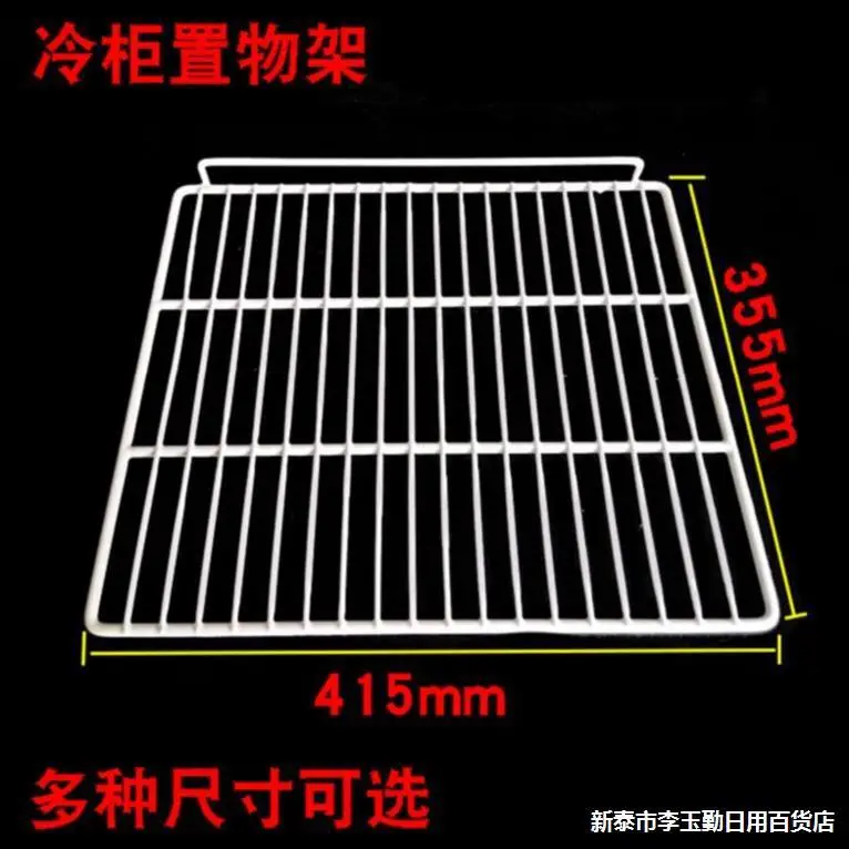 

Refrigerator Cabinet Refrigerator Partition Board Drawer-type Split Layered Freezer Partition Plate Refrigeration Aquatic Produ