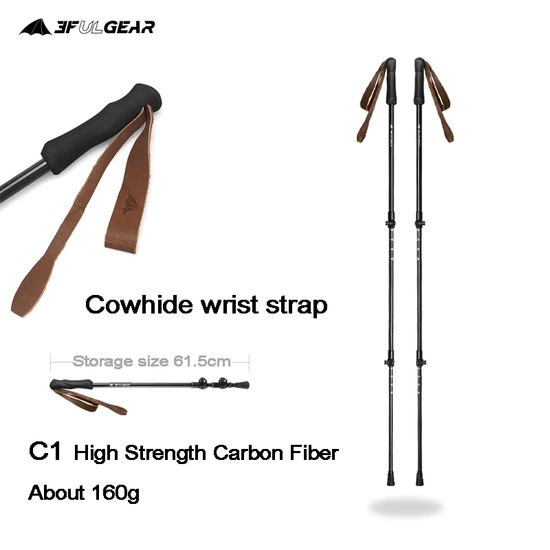 

3F UL GEAR Adjustable Trekking Pole Light-weight Carbon Fiber & Aluminum Alloy Walking Stick Pole Anti Shock Hiking Stick