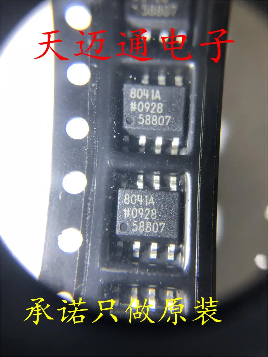 Бесплатная доставка AD8041ARZ AD8041AR 8041A SOP8 ADI BOM 10 шт.