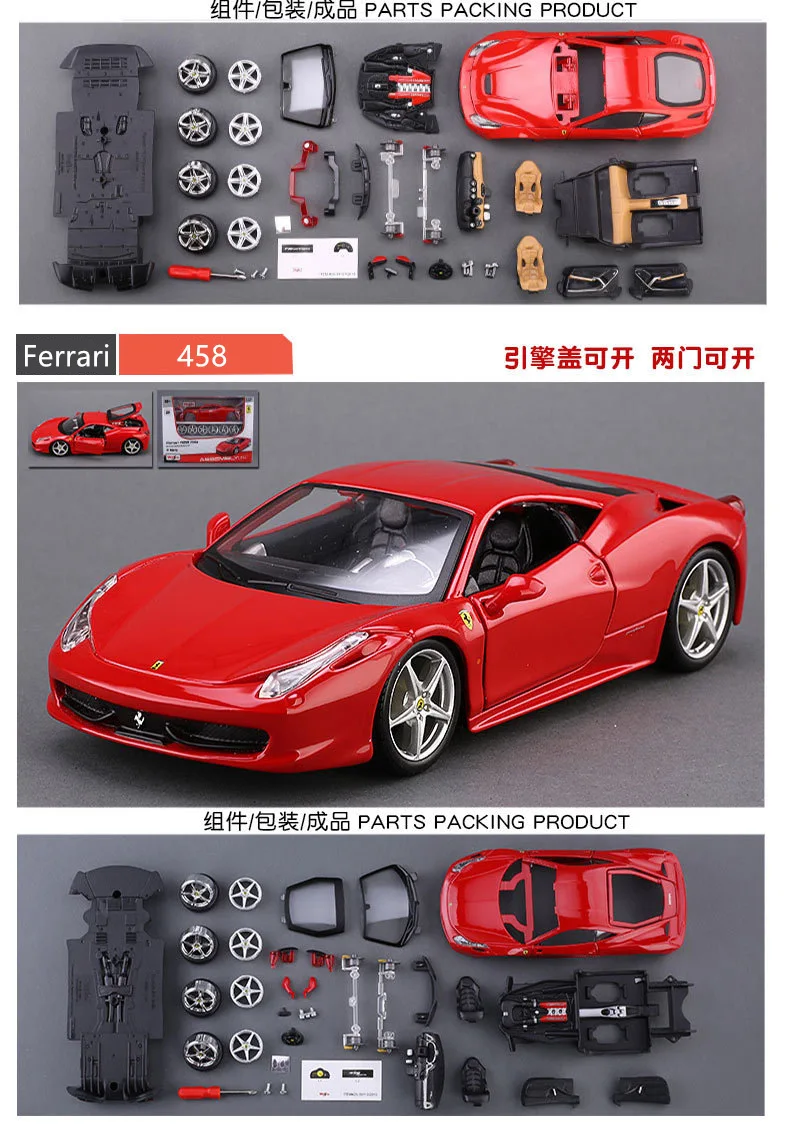 Maisto 1:24 La Ferrari 8 стилей Ferrari Сборная модель автомобиля из сплава в сборе DIY игрушка инструмент Мальчик Игрушка Подарочная коллекция