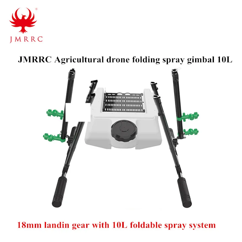 Сельскохозяйственный Дрон JMRRC 10L складной стабилизатор распылителя 18 мм с