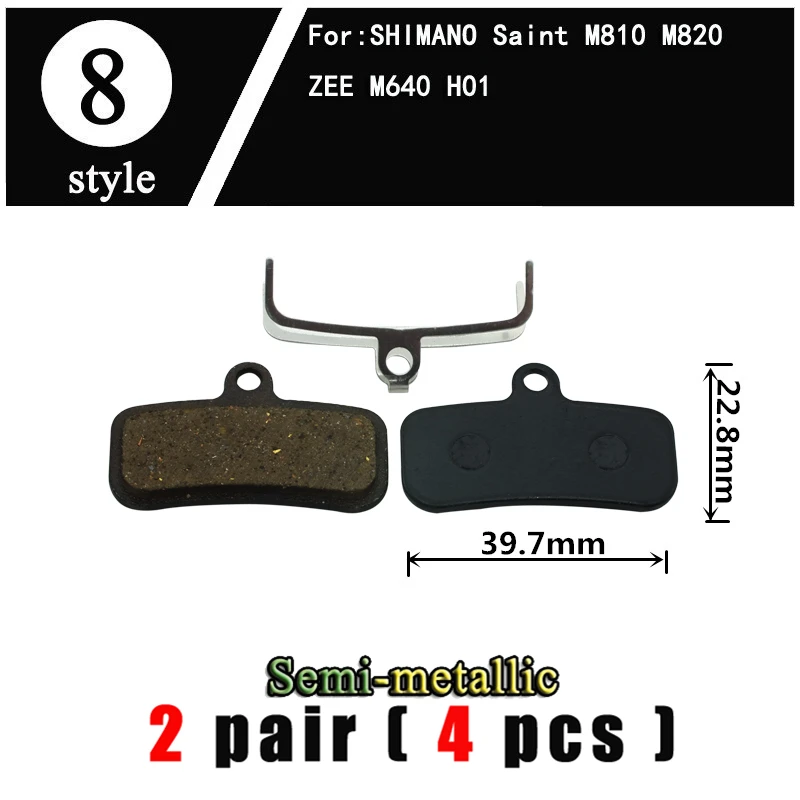 2 пары дисковых тормозов для горного велосипеда SHIMANO Saint M810 M820 ZEE M640 H01