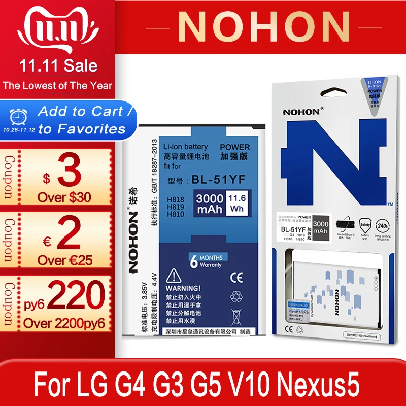 Оригинальный nohon Аккумулятор для LG G4 G3 G5 V10 Google Nexus 5 батарея BL-53YH BL-51YF BL-42D1F BL-45B1F BL-T9 по-настоящему высокое Ёмкость акумуляторная батареи - изображение