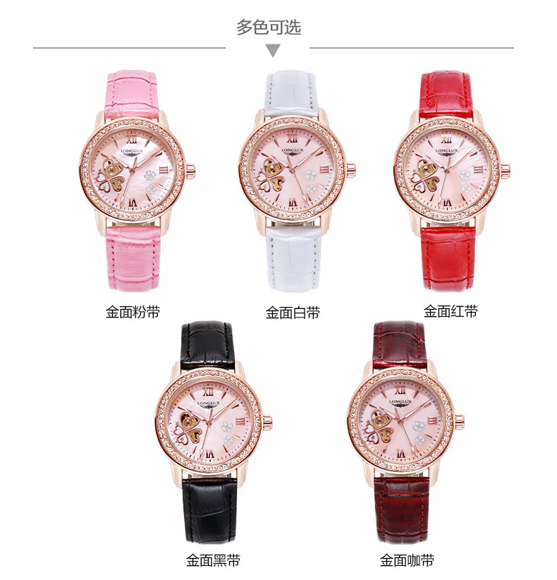 

Long lux new love hollow out automatic leather watch women's waterproof watch