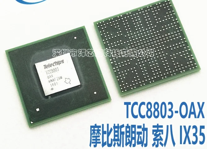 

Mxy 5pcs/lot TCC8803 TCC8803-0AX BGA integrated circuit IC car chip 1pcs TCC8803F-0AX