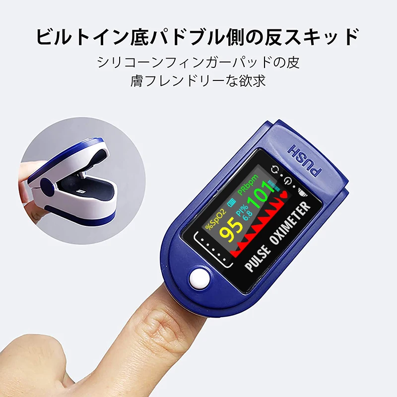 2021 Digital finger pulse oximeter OLED medical pulsioximetro SPO2 PR PI health alarm Fingertip oximetro |