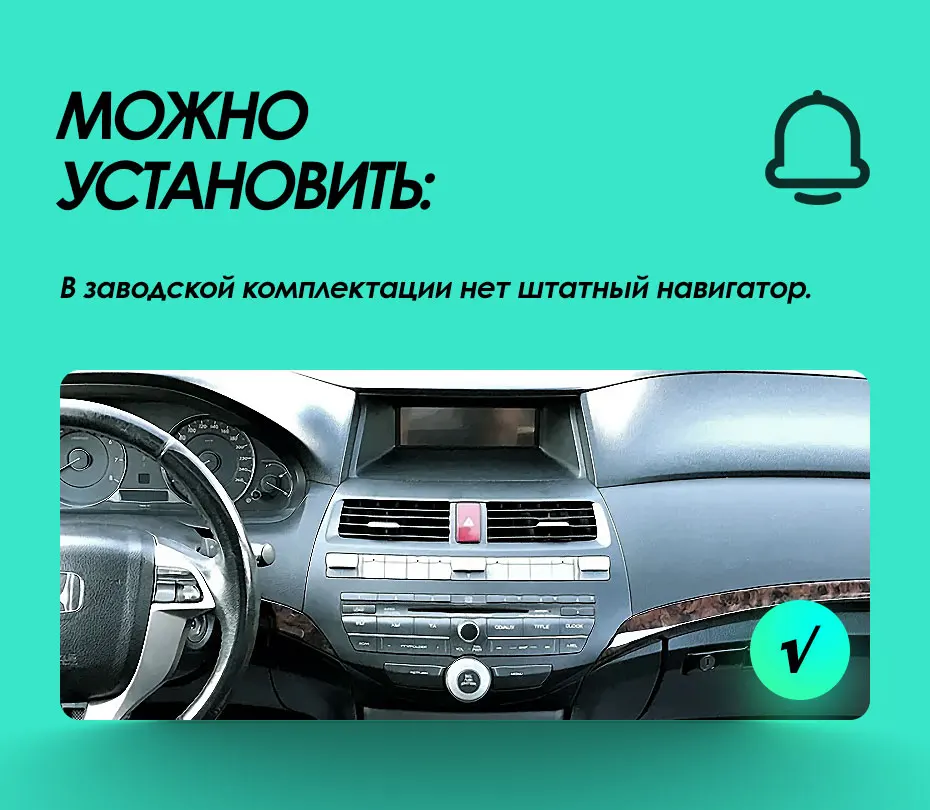 TEYES CC2 Штатная магнитола для Хонда Кросстур 1 Honda Crosstour 1 TF 2009 2010 2011 2013 Android 8.1, до 8-ЯДЕР, до 4+ 64ГБ 32EQ+ DSP 2DIN автомагнитола 2 DIN DVD GPS мультимедиа автомобиля головное устройство