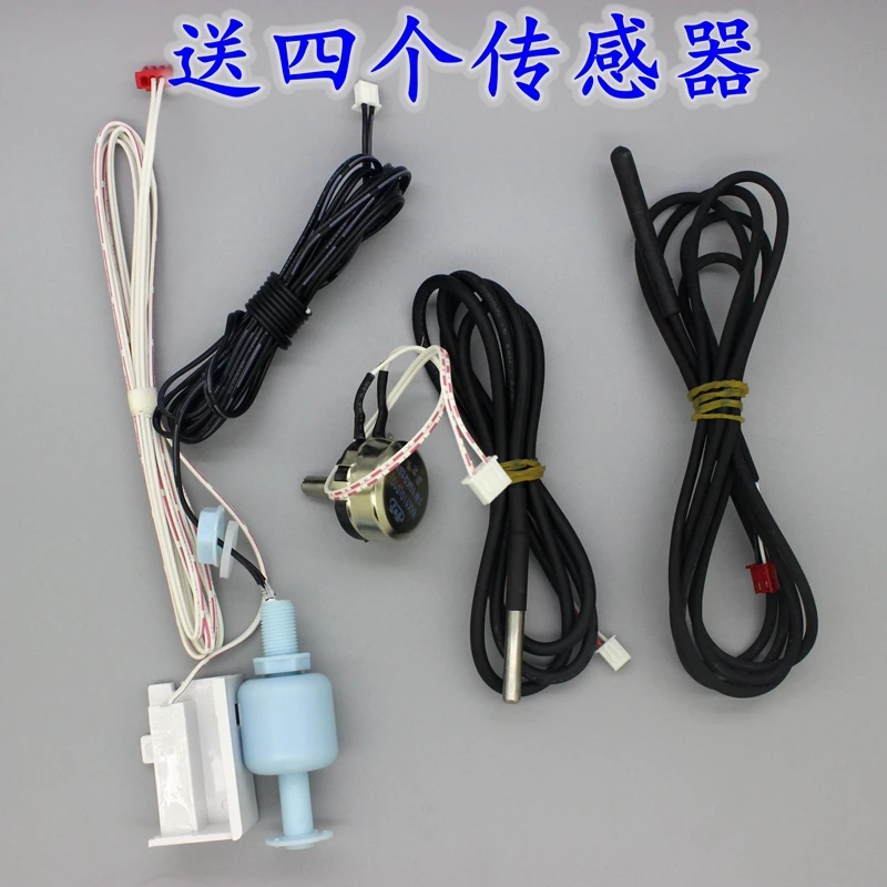 

Ice machine computer motherboard control board controller program control board Sammy ice pole temperature control