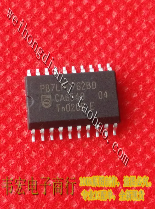 

Delivery.P87LPC762BD Free spot SOP20 integrated chip!