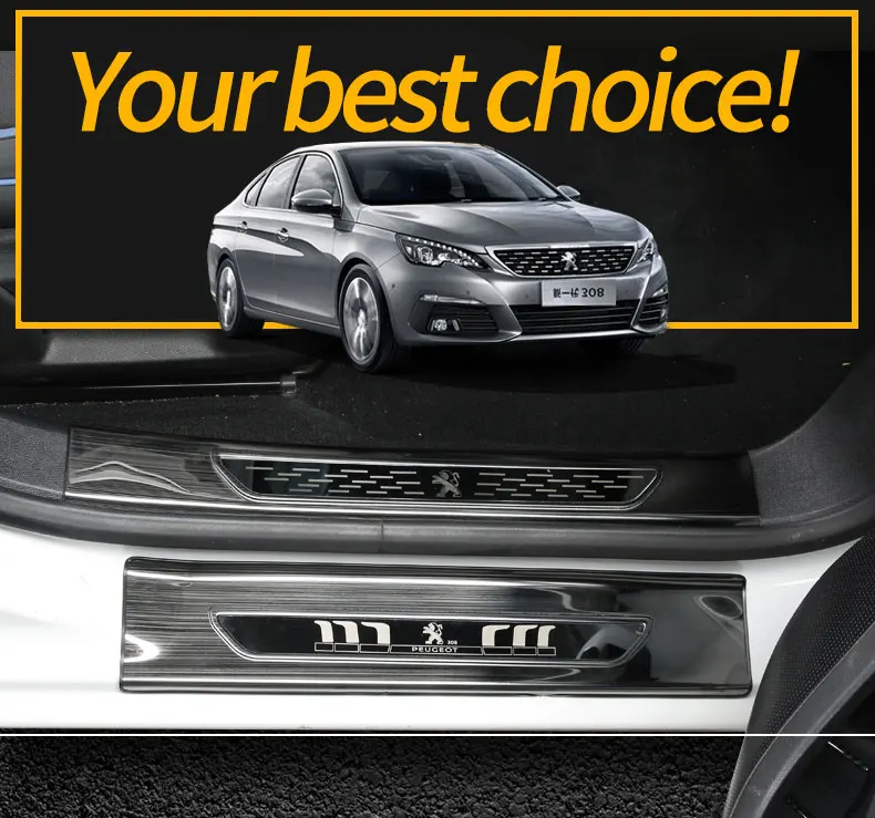 

Наклейки из нержавеющей стали на пороги Peugeot 308 2016 2017 2018 2019 2020