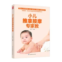 pediatric massage zero based chinese medicine baby press acupoint map book illustrated book on prevention of common diseases