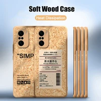 Luxury Cork Wooden Phone Case For Xiaomi Redmi Note 10S Pro Max Pro Ultra POCO Heat Dissipation Soft Back Cover
