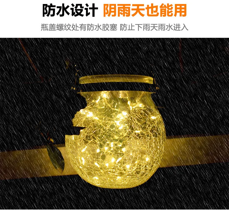 

Solar Crack Hanging Lights LED Star Lights Firefly Colored Lights Flashing Lights Outdoor Crack Hanging Lights