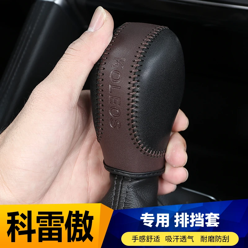 Кожа Чехол для рычага переключения передач украшение интерьера Renault Koleos QM5 QM6 Talisman