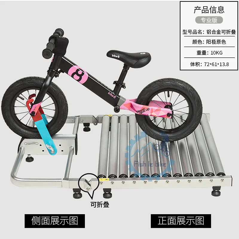 

Indoor Bicycle Trainer Balance Bike Training Platform Children Exercise Trainer Rulli Per Bici Interattivi Home Equipment ED50XL