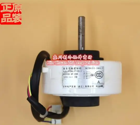 

XIANHUO Applicable to the inverter air conditioner machine motor original General Fan brushless DC motor SIC-37CVL-F120-1