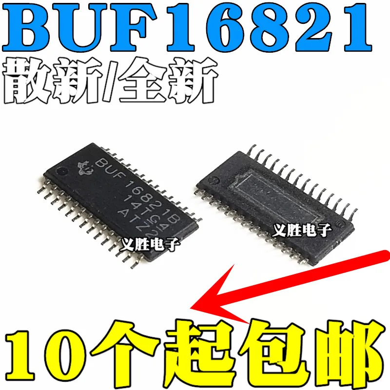 Новый и оригинальный блок питания BUF16821 BUF16821B BUF16821A с ЖК-дисплеем, новый чип источника питания с ЖК-дисплеем, логика чипа, IC integr