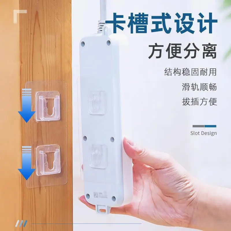 

Socket Fixer Strip Socket Wall Mount Wall Stickers Nail-free Hanging on The Wall Seamless Hole-Free Fixing Artifact Hook