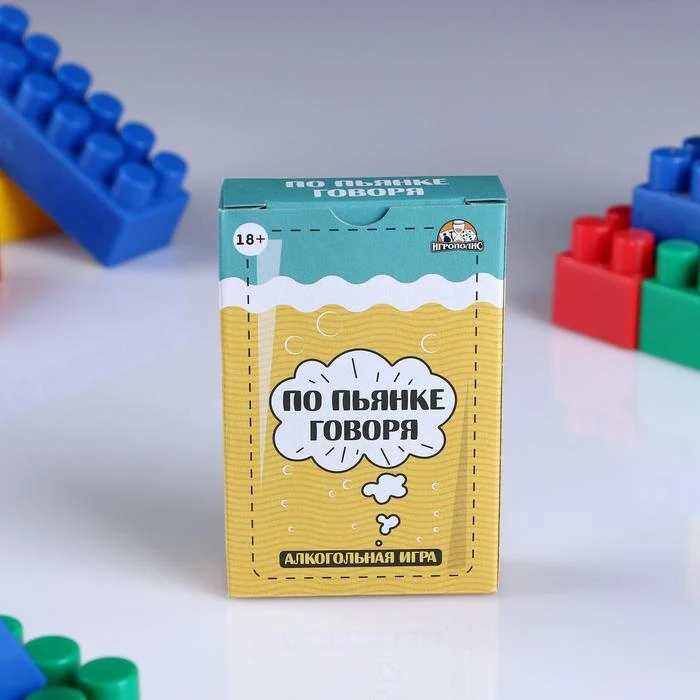 Карточная игра &quotПо пьянке говоря&quot 18+ 4875541|Игры для вечеринки| |