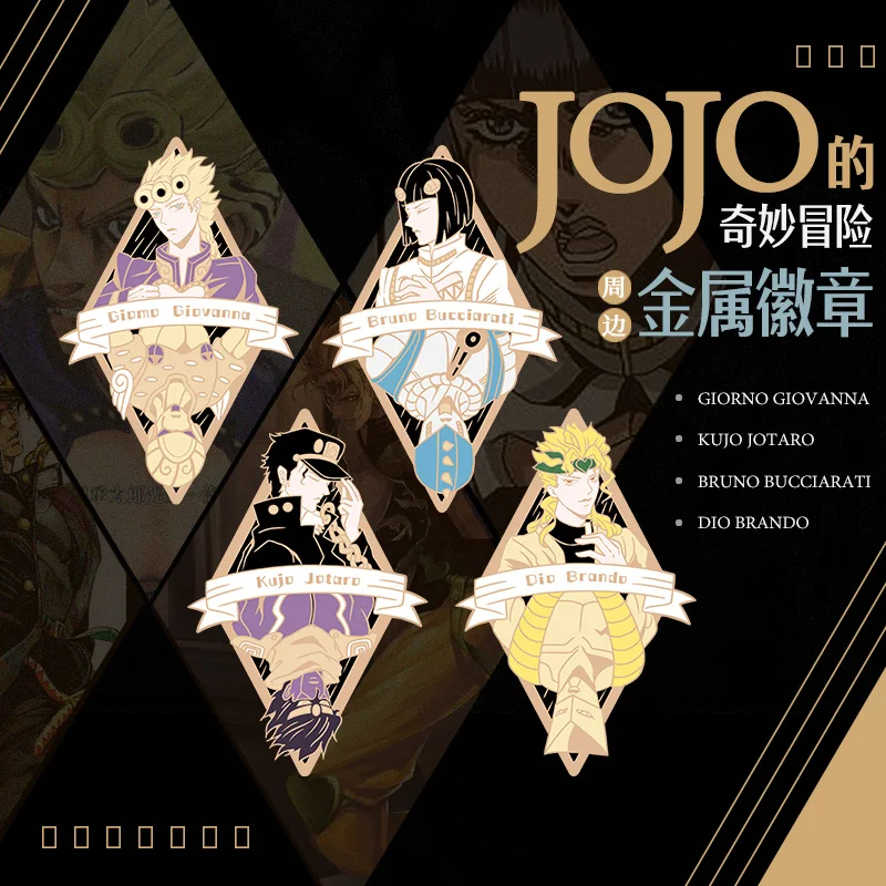 

Anime JoJo's Bizarre Adventure Giorno Jotaro Bruno Bucciarati Dio Cosplay Metal Bedge Bags Badge Button Brooch Pin Souvenir Gift