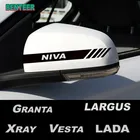 2 шт. Светоотражающие Автомобильная наклейка на зеркало заднего вида для Лада Веста Xray Largus Granta NIVA