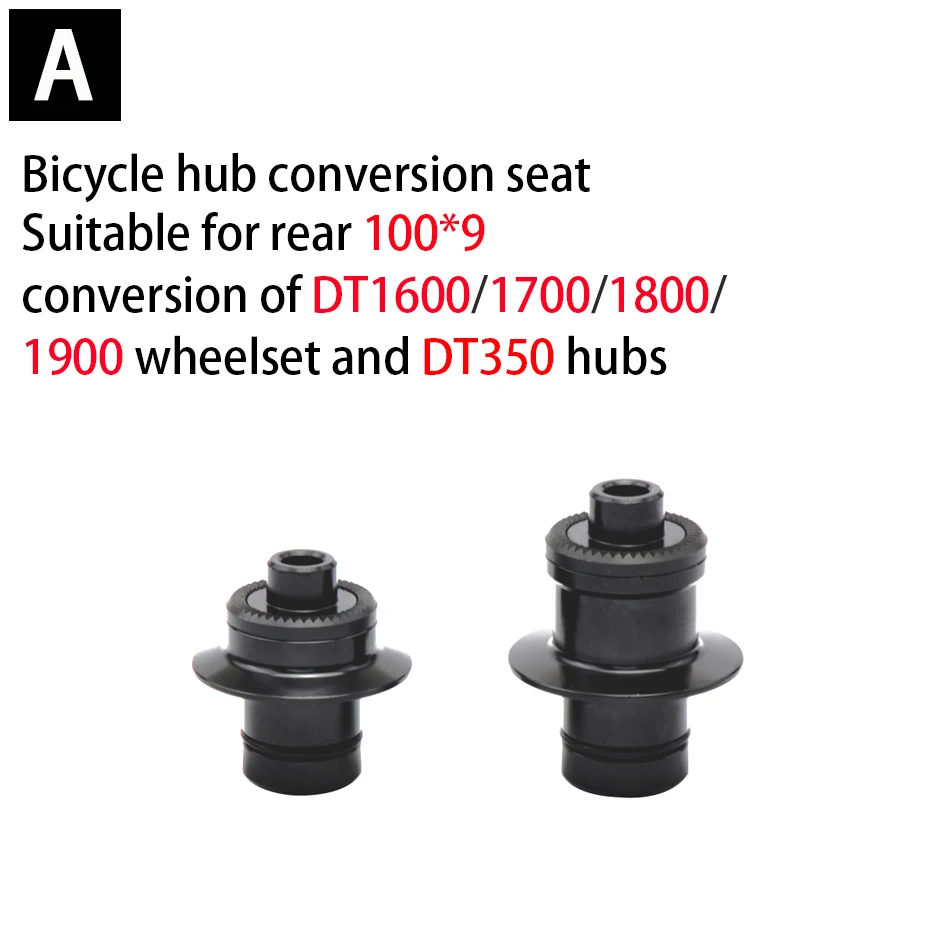 Адаптер для DTSWISS QR или THRU XD freewheel dt240 350 370 колпачки конвертер адаптер горного