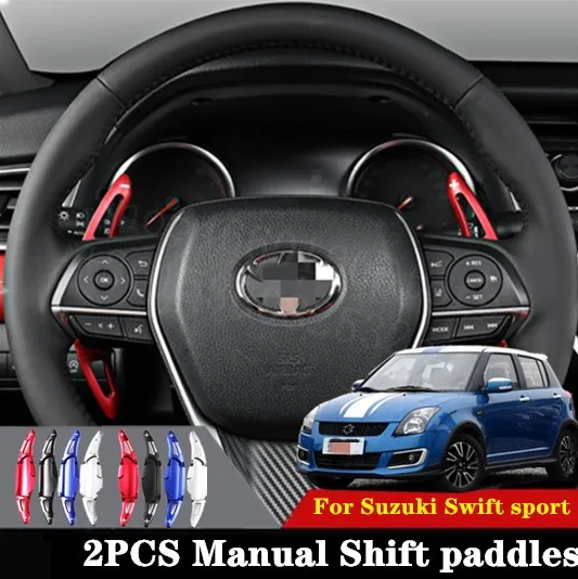 Puou высококачественные автомобильные аксессуары для Suzuki Swift sport 2014-19 2 шт. рулевое