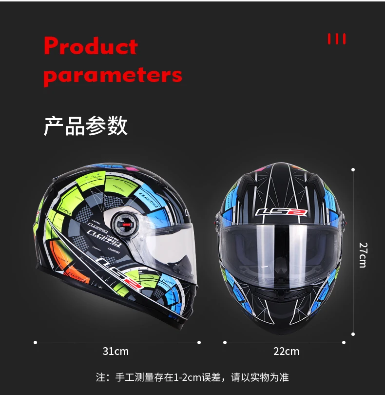LS2 FF358 полный уход за кожей лица moto rcycle шлем Alex Barros moto cross racing casco moto capacete ls2 ECE утвержден