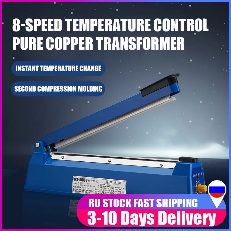 Портативная машина для запечатывания двигателя из чистой меди электрическая